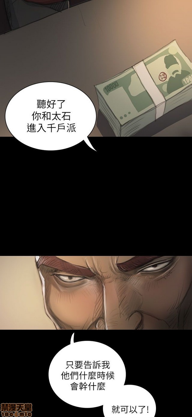 姐姐: 莲/我的姐妹[h漫]韩漫全集-姊姊: 莲/我的姐妹-第4話 P4 无删减无遮挡章节图片 