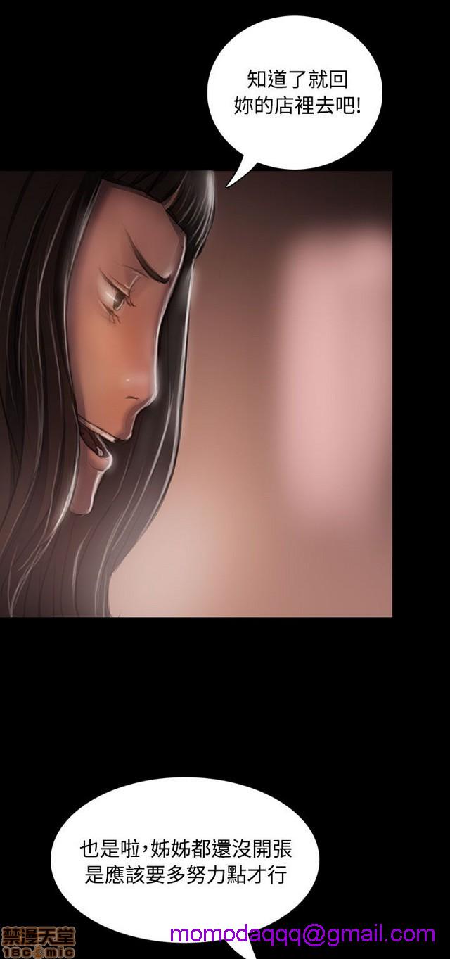 姐姐: 莲/我的姐妹[h漫]韩漫全集-姊姊: 莲/我的姐妹-第4話 P4 无删减无遮挡章节图片 