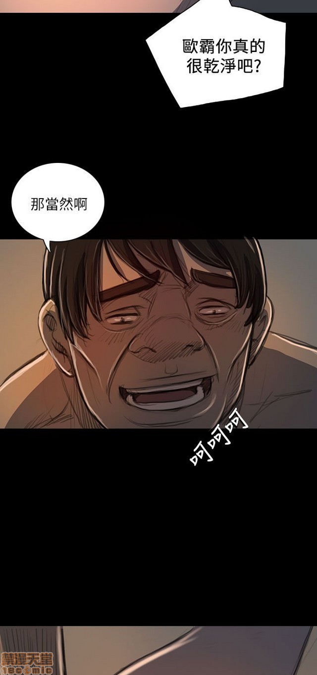 姐姐: 莲/我的姐妹[h漫]韩漫全集-姊姊: 莲/我的姐妹-第4話 P4 无删减无遮挡章节图片 
