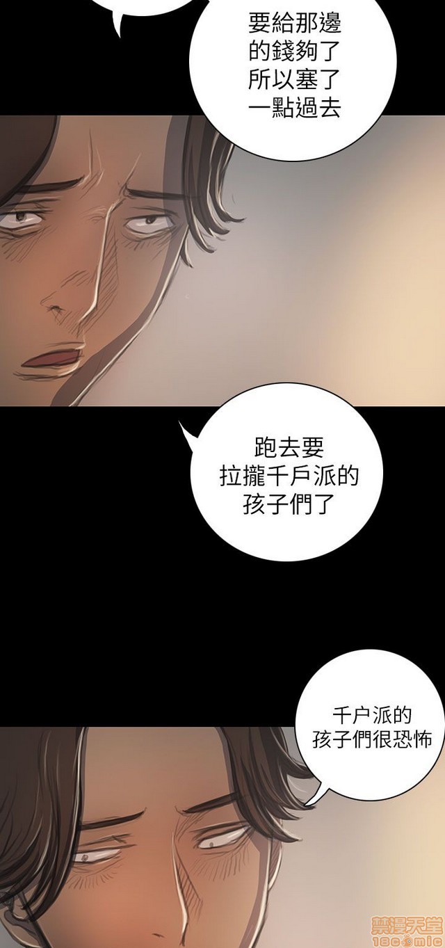 姐姐: 莲/我的姐妹[h漫]韩漫全集-姊姊: 莲/我的姐妹-第4話 P4 无删减无遮挡章节图片 