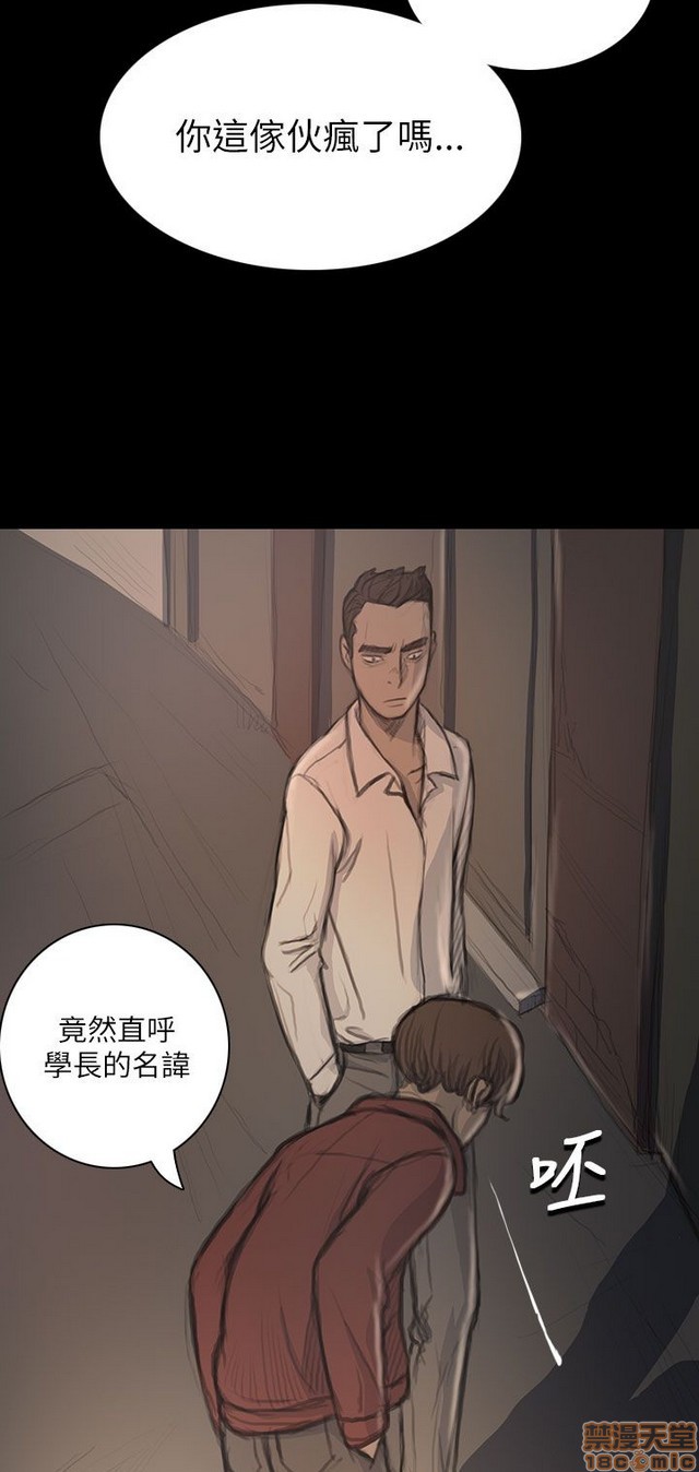 姐姐: 莲/我的姐妹[h漫]韩漫全集-姊姊: 莲/我的姐妹-第4話 P4 无删减无遮挡章节图片 