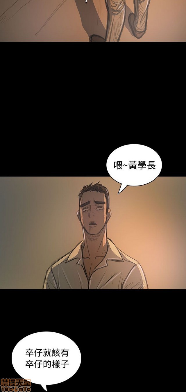 姐姐: 莲/我的姐妹[h漫]韩漫全集-姊姊: 莲/我的姐妹-第4話 P4 无删减无遮挡章节图片 