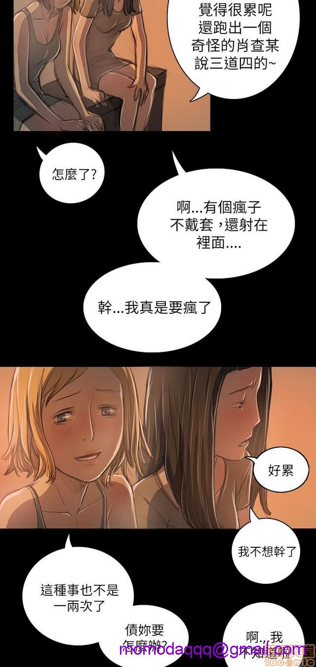 姐姐: 莲/我的姐妹[h漫]韩漫全集-姊姊: 莲/我的姐妹-第4話 P4 无删减无遮挡章节图片 
