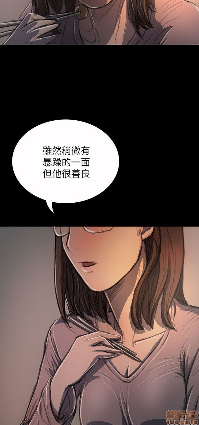姐姐: 莲/我的姐妹[h漫]韩漫全集-姊姊: 莲/我的姐妹-第4話 P4 无删减无遮挡章节图片 