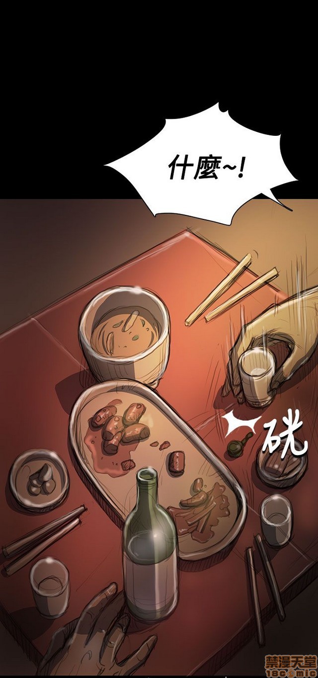 姐姐: 莲/我的姐妹[h漫]韩漫全集-姊姊: 莲/我的姐妹-第4話 P4 无删减无遮挡章节图片 