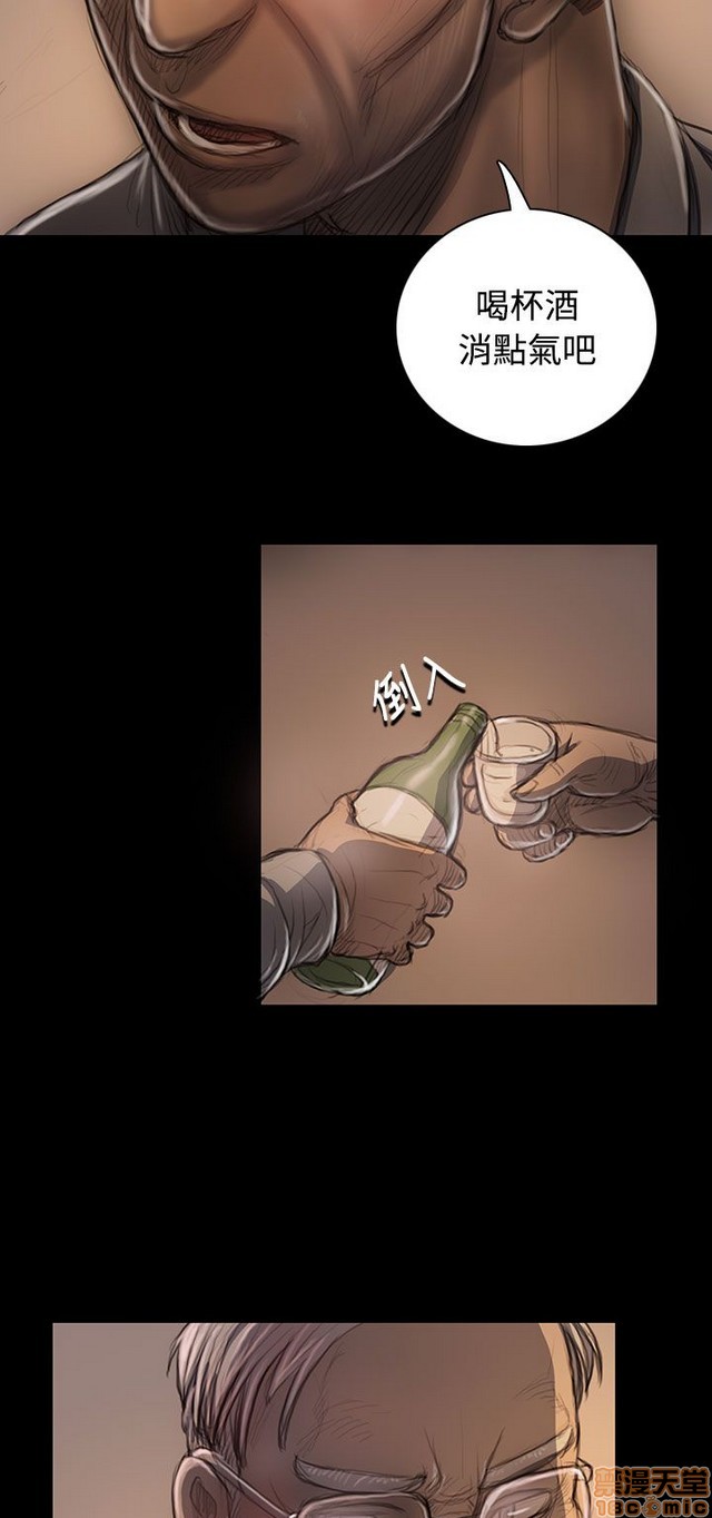 姐姐: 莲/我的姐妹[h漫]韩漫全集-姊姊: 莲/我的姐妹-第4話 P4 无删减无遮挡章节图片 