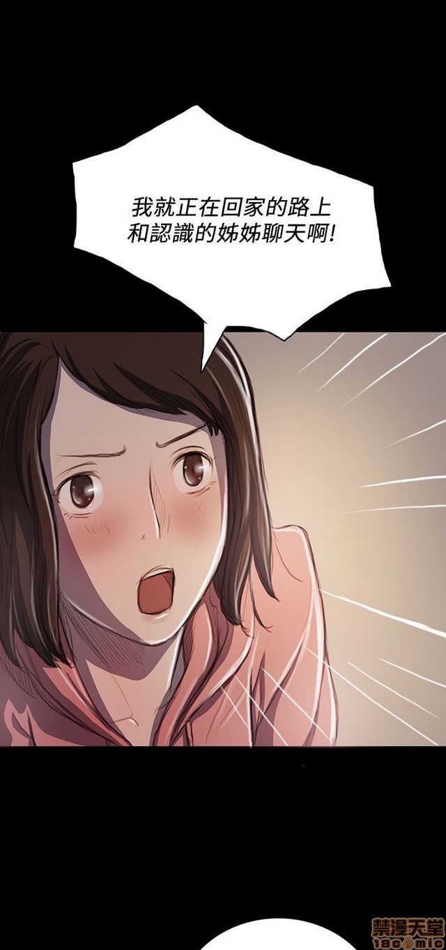 姐姐: 莲/我的姐妹[h漫]韩漫全集-姊姊: 莲/我的姐妹-第4話 P4 无删减无遮挡章节图片 