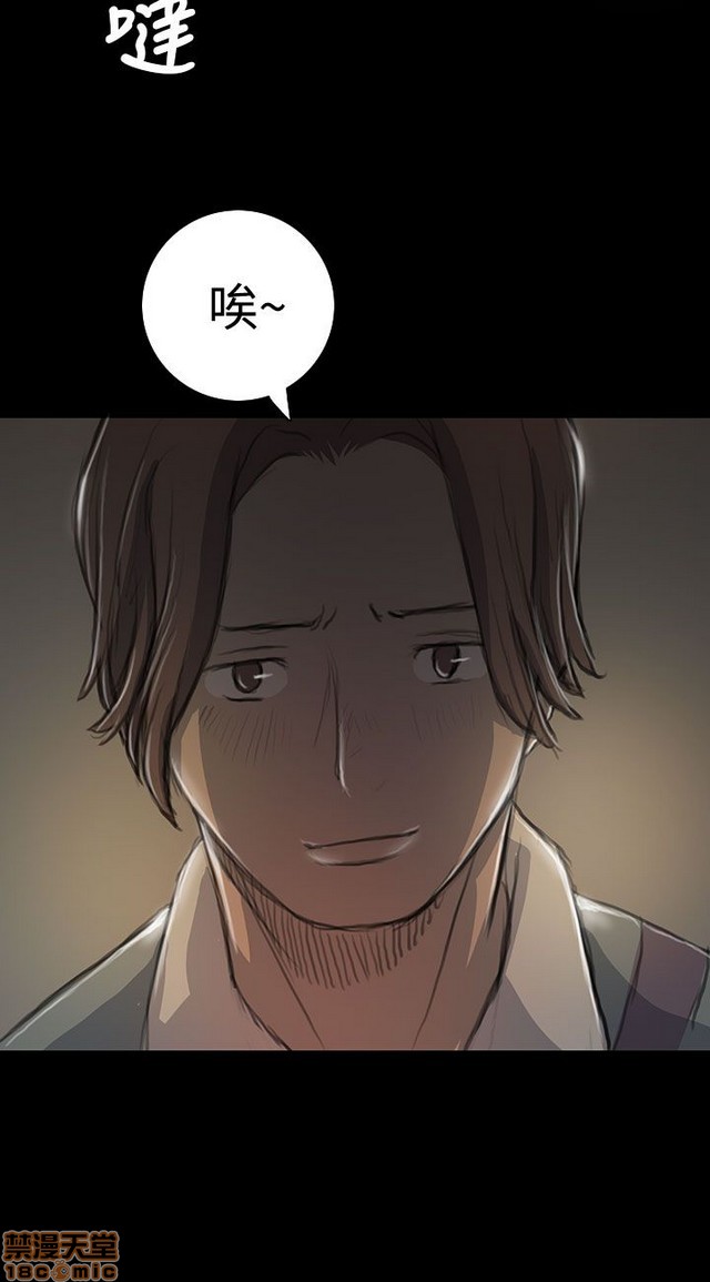姐姐: 莲/我的姐妹[h漫]韩漫全集-姊姊: 莲/我的姐妹-第4話 P4 无删减无遮挡章节图片 