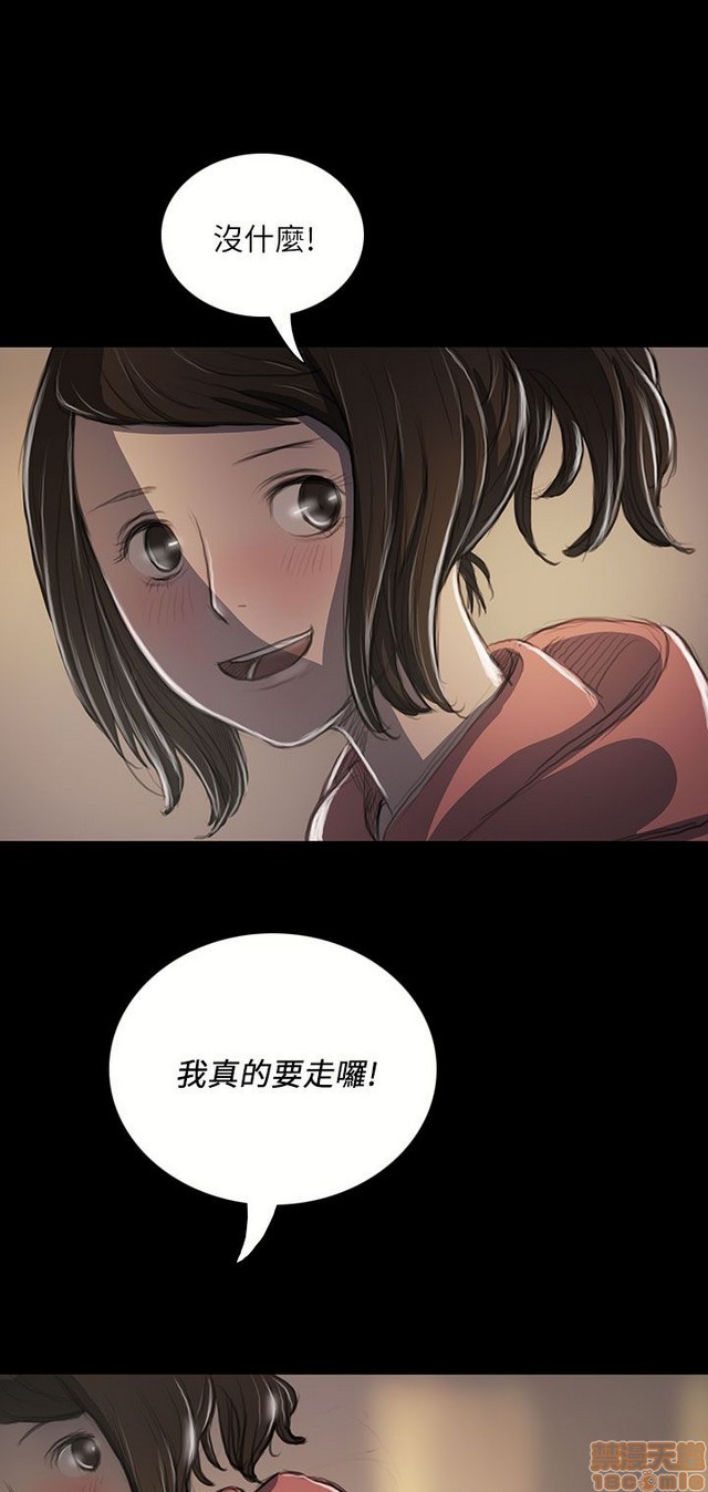 姐姐: 莲/我的姐妹[h漫]韩漫全集-姊姊: 莲/我的姐妹-第4話 P4 无删减无遮挡章节图片 