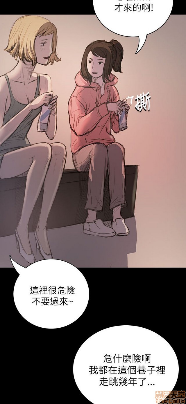 姐姐: 莲/我的姐妹[h漫]韩漫全集-姊姊: 莲/我的姐妹-第4話 P4 无删减无遮挡章节图片 