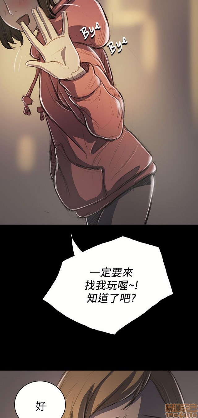 姐姐: 莲/我的姐妹[h漫]韩漫全集-姊姊: 莲/我的姐妹-第4話 P4 无删减无遮挡章节图片 