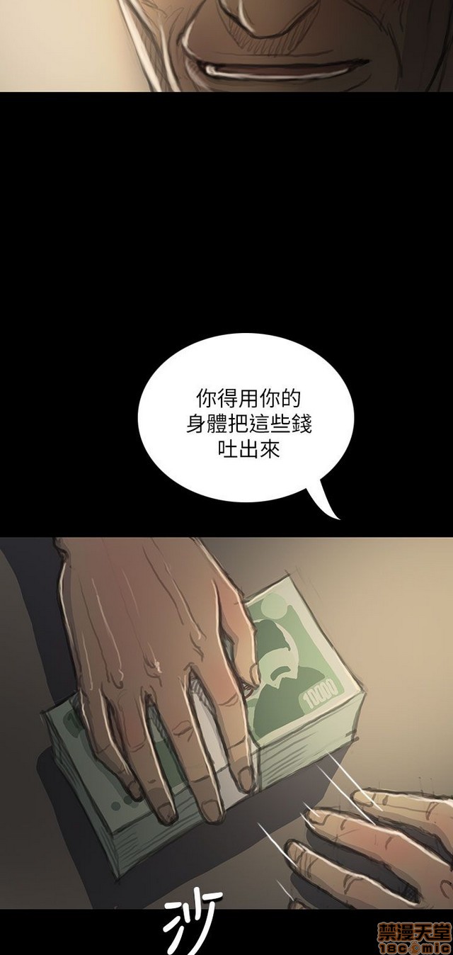 姐姐: 莲/我的姐妹[h漫]韩漫全集-姊姊: 莲/我的姐妹-第4話 P4 无删减无遮挡章节图片 
