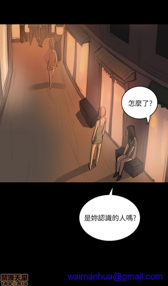 姐姐: 莲/我的姐妹[h漫]韩漫全集-姊姊: 莲/我的姐妹-第4話 P4 无删减无遮挡章节图片 