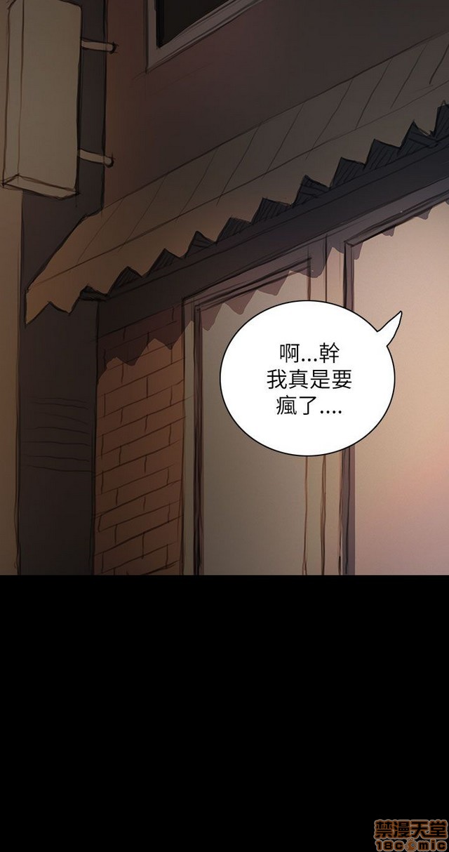 姐姐: 莲/我的姐妹[h漫]韩漫全集-姊姊: 莲/我的姐妹-第4話 P4 无删减无遮挡章节图片 