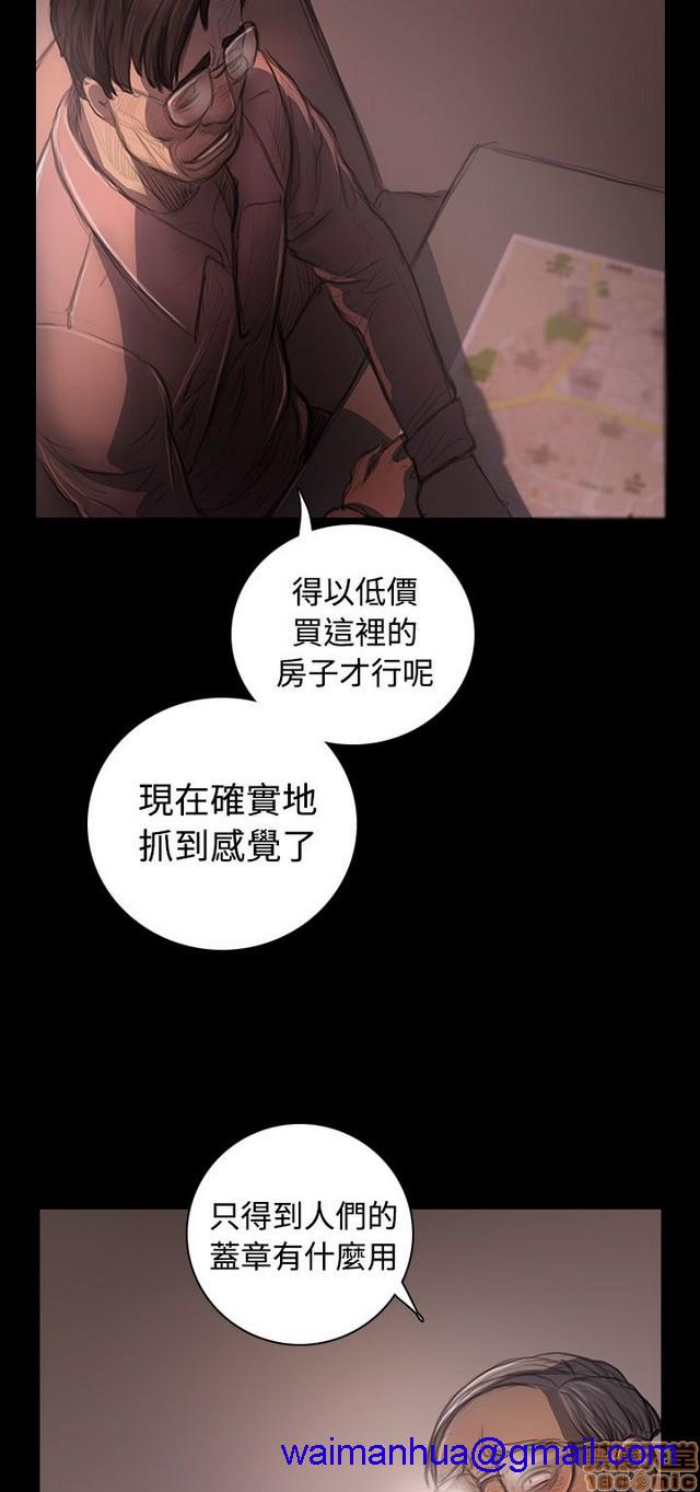 姐姐: 莲/我的姐妹[h漫]韩漫全集-姊姊: 莲/我的姐妹-第4話 P4 无删减无遮挡章节图片 