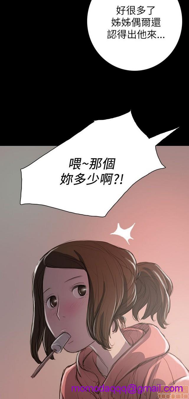 姐姐: 莲/我的姐妹[h漫]韩漫全集-姊姊: 莲/我的姐妹-第4話 P4 无删减无遮挡章节图片 