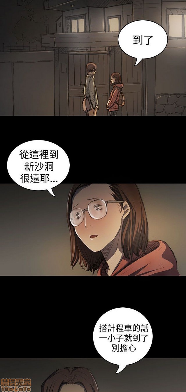 姐姐: 莲/我的姐妹[h漫]韩漫全集-姊姊: 莲/我的姐妹-第4話 P4 无删减无遮挡章节图片 