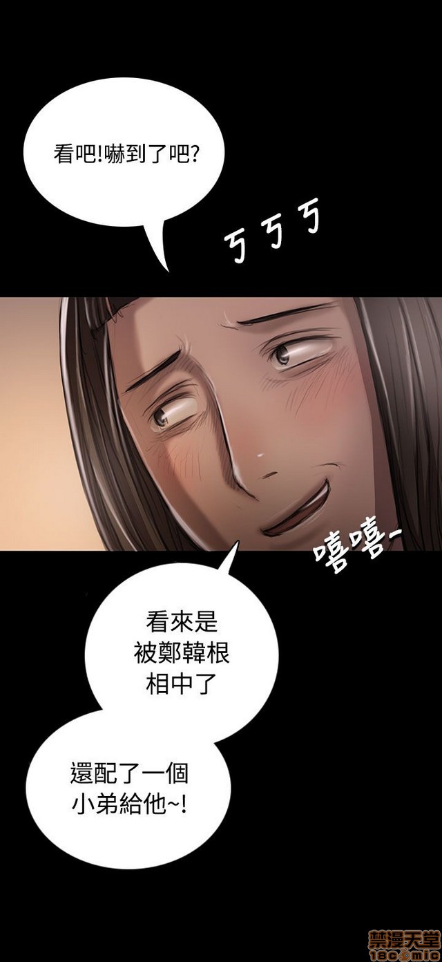 姐姐: 莲/我的姐妹[h漫]韩漫全集-姊姊: 莲/我的姐妹-第4話 P4 无删减无遮挡章节图片 