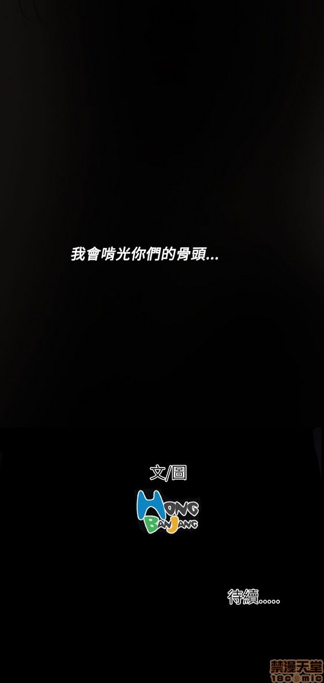 姐姐: 莲/我的姐妹[h漫]韩漫全集-姊姊: 莲/我的姐妹-第4話 P4 无删减无遮挡章节图片 