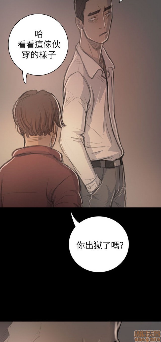 姐姐: 莲/我的姐妹[h漫]韩漫全集-姊姊: 莲/我的姐妹-第4話 P4 无删减无遮挡章节图片 