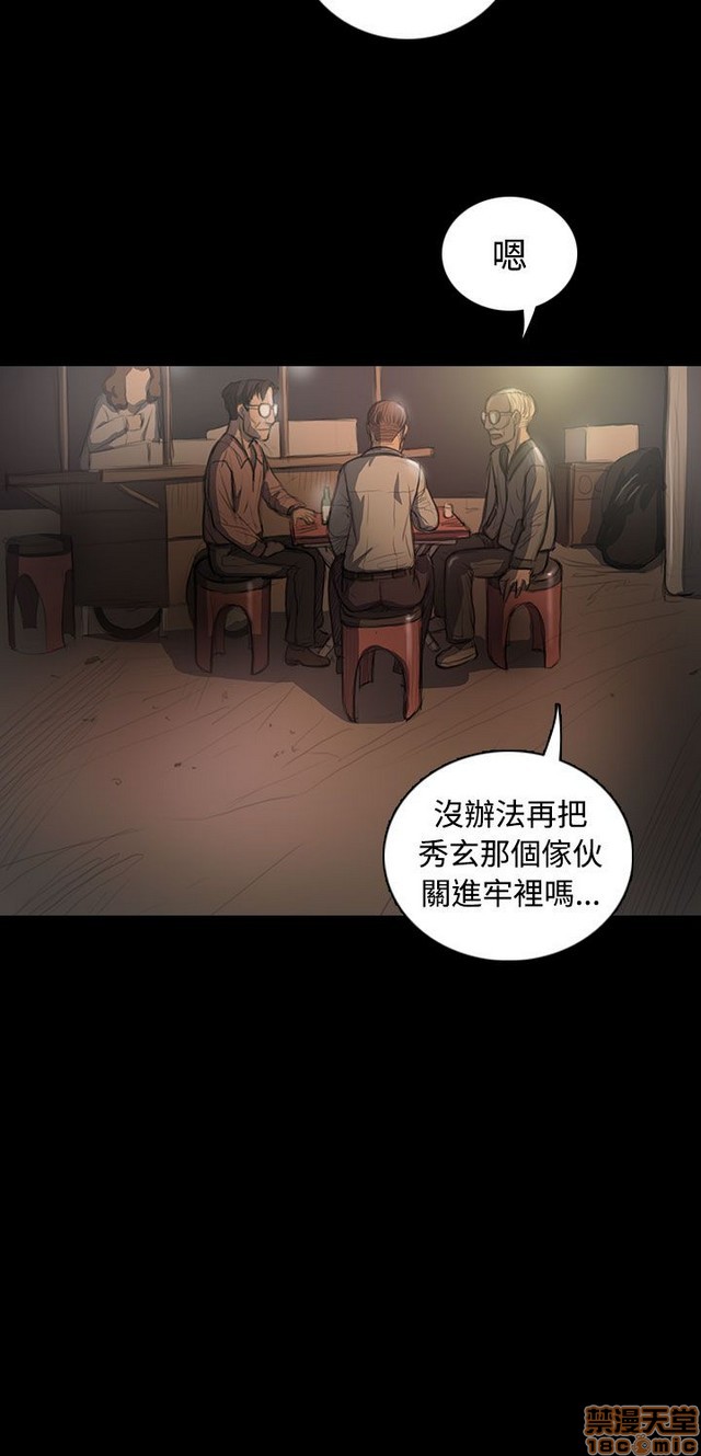 姐姐: 莲/我的姐妹[h漫]韩漫全集-姊姊: 莲/我的姐妹-第4話 P4 无删减无遮挡章节图片 