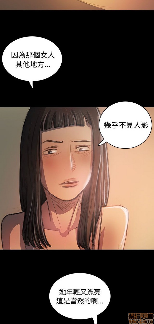 姐姐: 莲/我的姐妹[h漫]韩漫全集-姊姊: 莲/我的姐妹-第4話 P4 无删减无遮挡章节图片 
