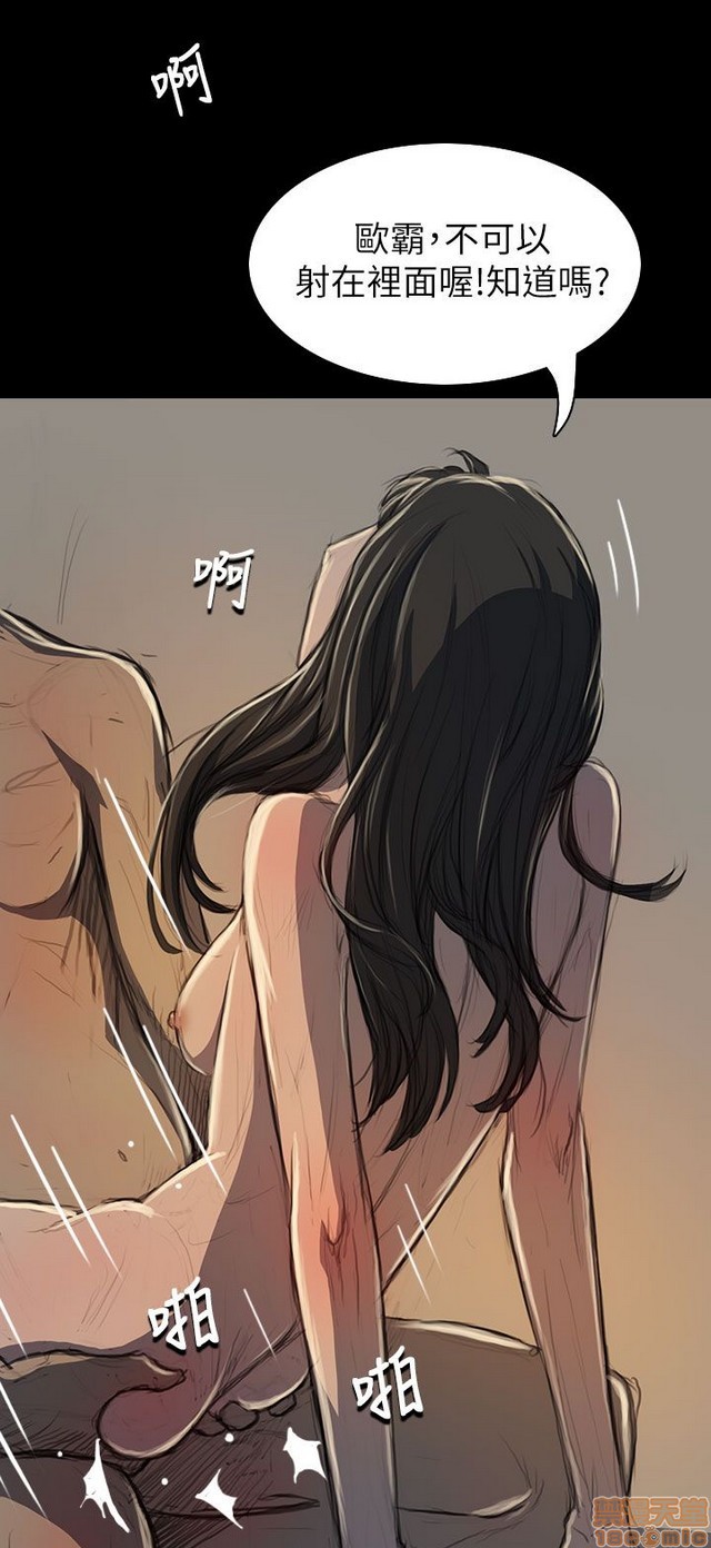 姐姐: 莲/我的姐妹[h漫]韩漫全集-姊姊: 莲/我的姐妹-第4話 P4 无删减无遮挡章节图片 