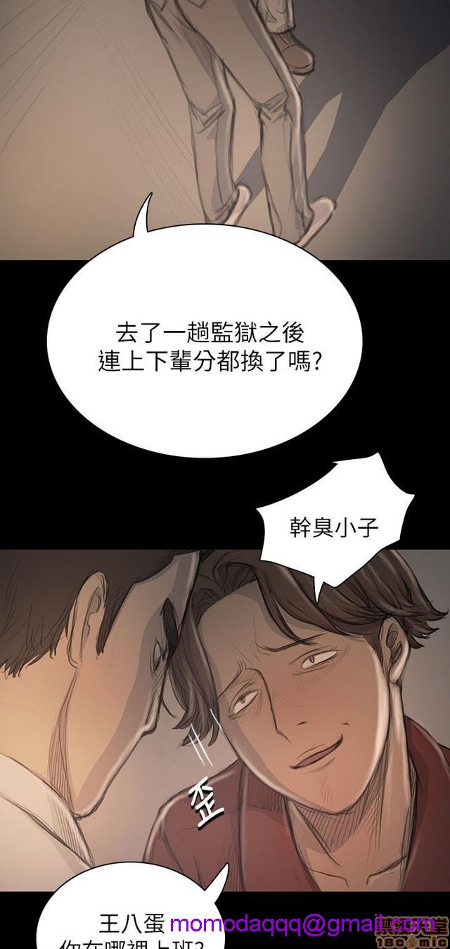 姐姐: 莲/我的姐妹[h漫]韩漫全集-姊姊: 莲/我的姐妹-第4話 P4 无删减无遮挡章节图片 