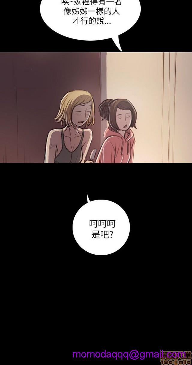 姐姐: 莲/我的姐妹[h漫]韩漫全集-姊姊: 莲/我的姐妹-第4話 P4 无删减无遮挡章节图片 