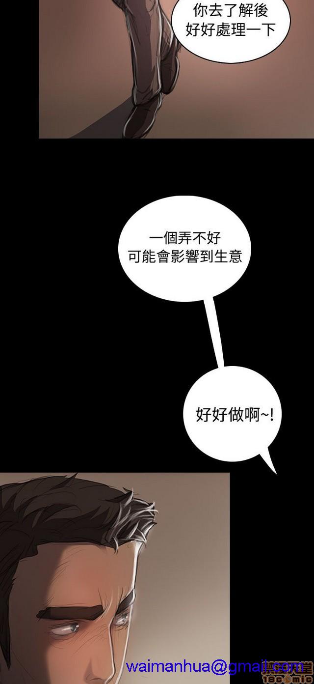 姐姐: 莲/我的姐妹[h漫]韩漫全集-姊姊: 莲/我的姐妹-第4話 P4 无删减无遮挡章节图片 