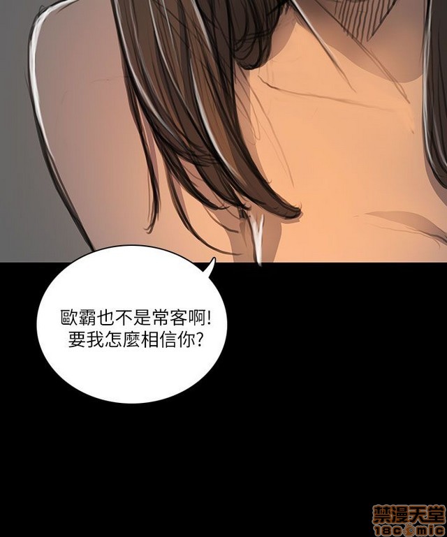姐姐: 莲/我的姐妹[h漫]韩漫全集-姊姊: 莲/我的姐妹-第4話 P4 无删减无遮挡章节图片 