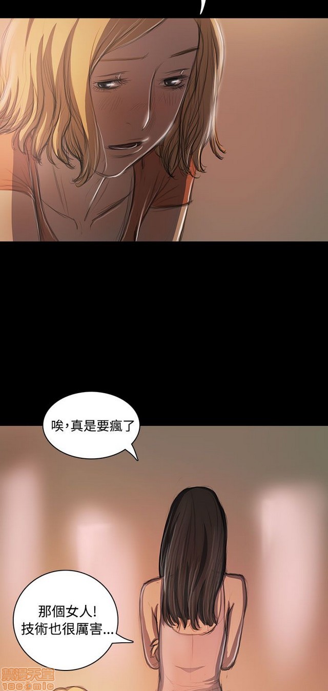姐姐: 莲/我的姐妹[h漫]韩漫全集-姊姊: 莲/我的姐妹-第4話 P4 无删减无遮挡章节图片 