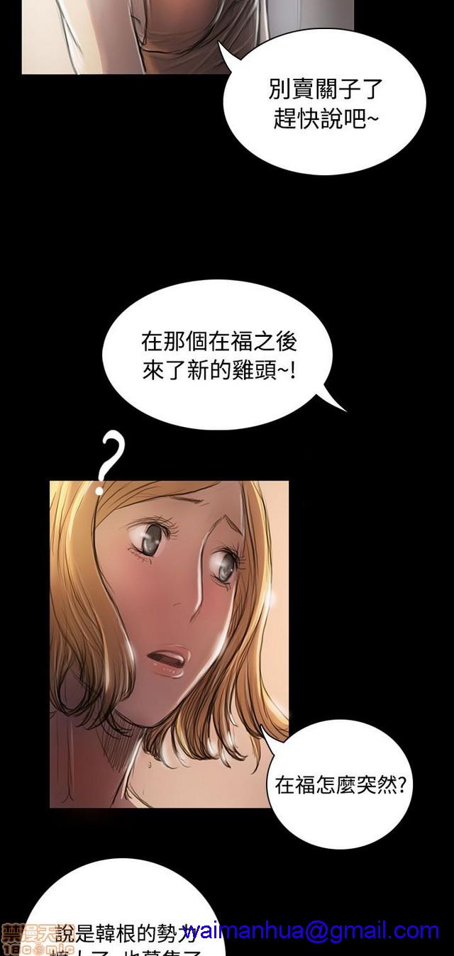 姐姐: 莲/我的姐妹[h漫]韩漫全集-姊姊: 莲/我的姐妹-第4話 P4 无删减无遮挡章节图片 