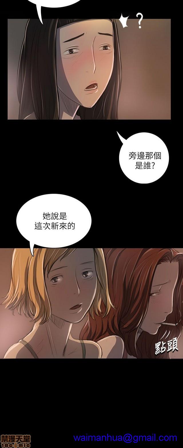 姐姐: 莲/我的姐妹[h漫]韩漫全集-姊姊: 莲/我的姐妹-第4話 P4 无删减无遮挡章节图片 