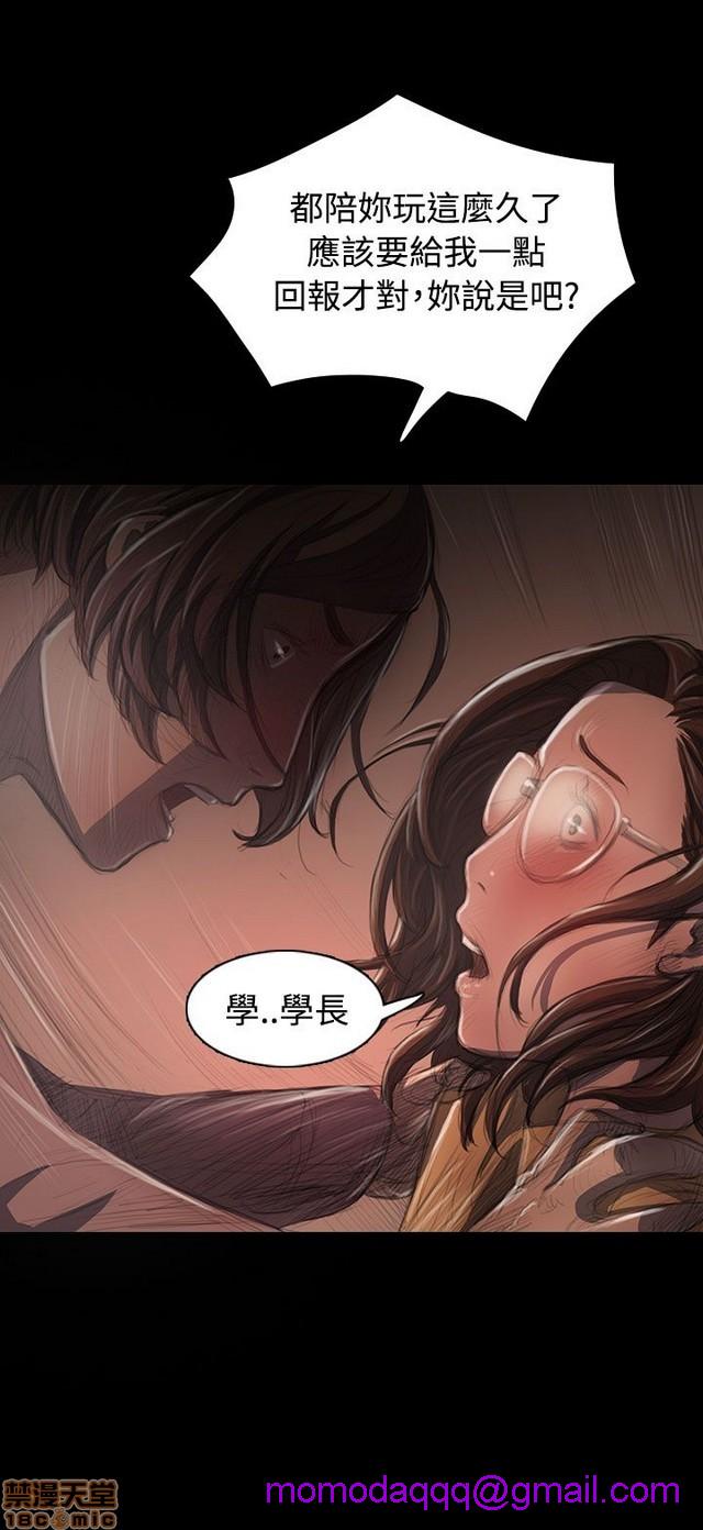 姐姐: 莲/我的姐妹[h漫]韩漫全集-姊姊: 莲/我的姐妹-第5話 P5 无删减无遮挡章节图片 