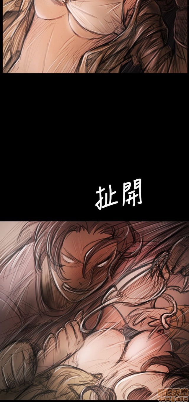 姐姐: 莲/我的姐妹[h漫]韩漫全集-姊姊: 莲/我的姐妹-第5話 P5 无删减无遮挡章节图片 