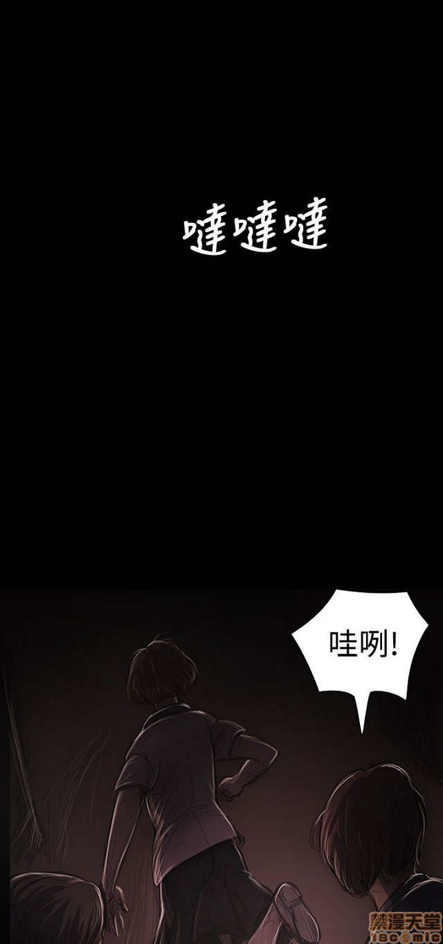 姐姐: 莲/我的姐妹[h漫]韩漫全集-姊姊: 莲/我的姐妹-第5話 P5 无删减无遮挡章节图片 