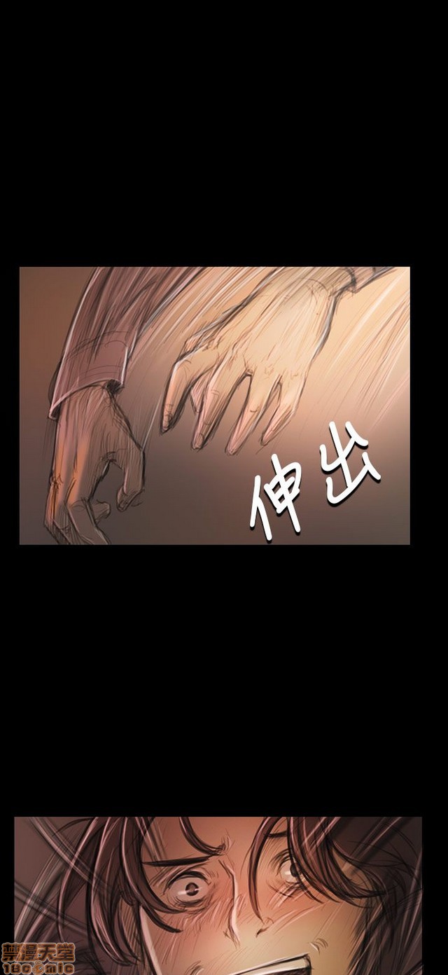 姐姐: 莲/我的姐妹[h漫]韩漫全集-姊姊: 莲/我的姐妹-第5話 P5 无删减无遮挡章节图片 