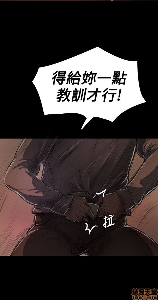 姐姐: 莲/我的姐妹[h漫]韩漫全集-姊姊: 莲/我的姐妹-第5話 P5 无删减无遮挡章节图片 