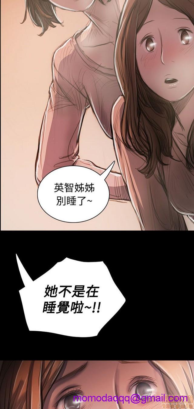 姐姐: 莲/我的姐妹[h漫]韩漫全集-姊姊: 莲/我的姐妹-第5話 P5 无删减无遮挡章节图片 