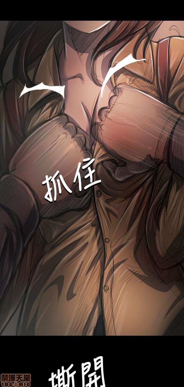 姐姐: 莲/我的姐妹[h漫]韩漫全集-姊姊: 莲/我的姐妹-第5話 P5 无删减无遮挡章节图片 