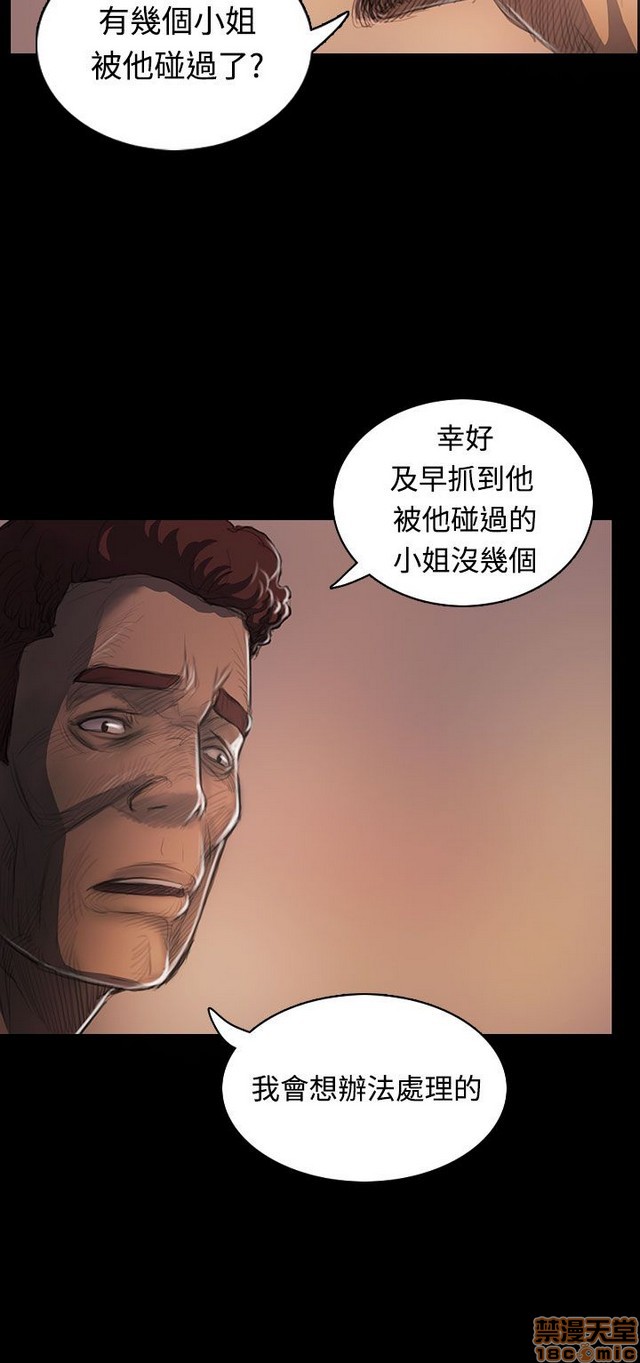 姐姐: 莲/我的姐妹[h漫]韩漫全集-姊姊: 莲/我的姐妹-第5話 P5 无删减无遮挡章节图片 