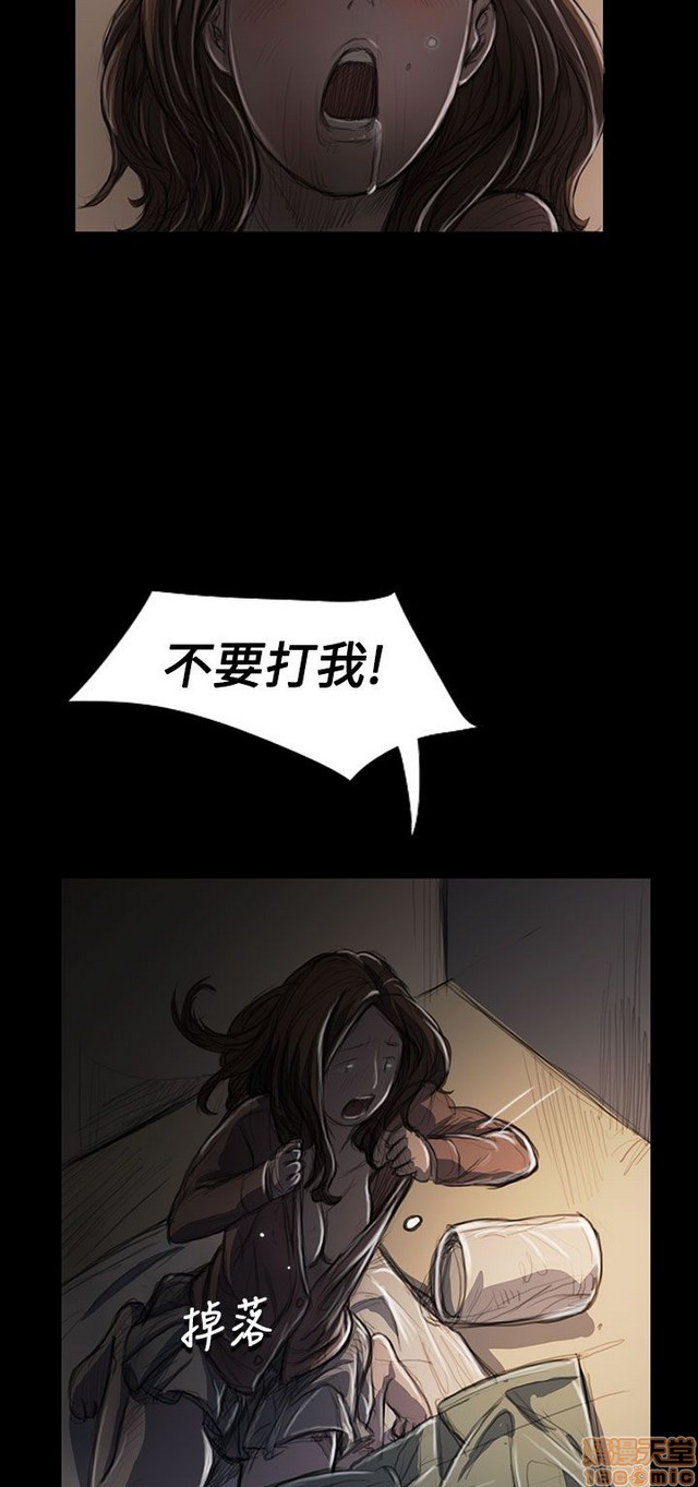 姐姐: 莲/我的姐妹[h漫]韩漫全集-姊姊: 莲/我的姐妹-第5話 P5 无删减无遮挡章节图片 