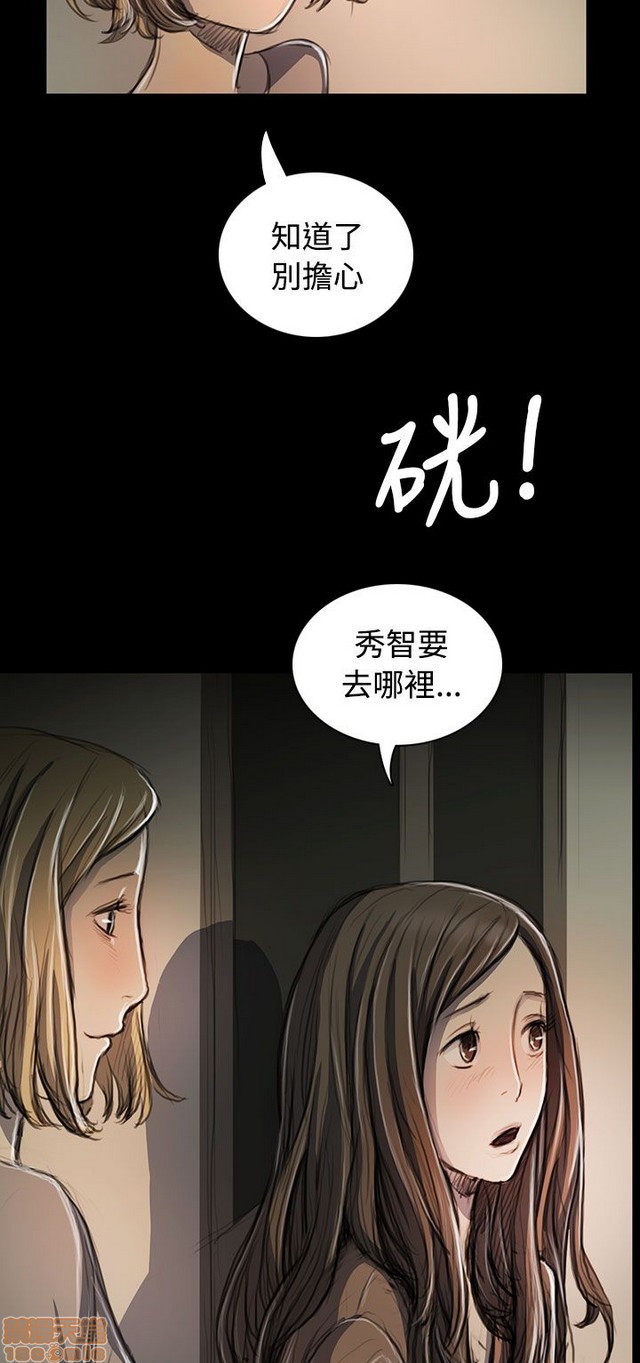 姐姐: 莲/我的姐妹[h漫]韩漫全集-姊姊: 莲/我的姐妹-第5話 P5 无删减无遮挡章节图片 