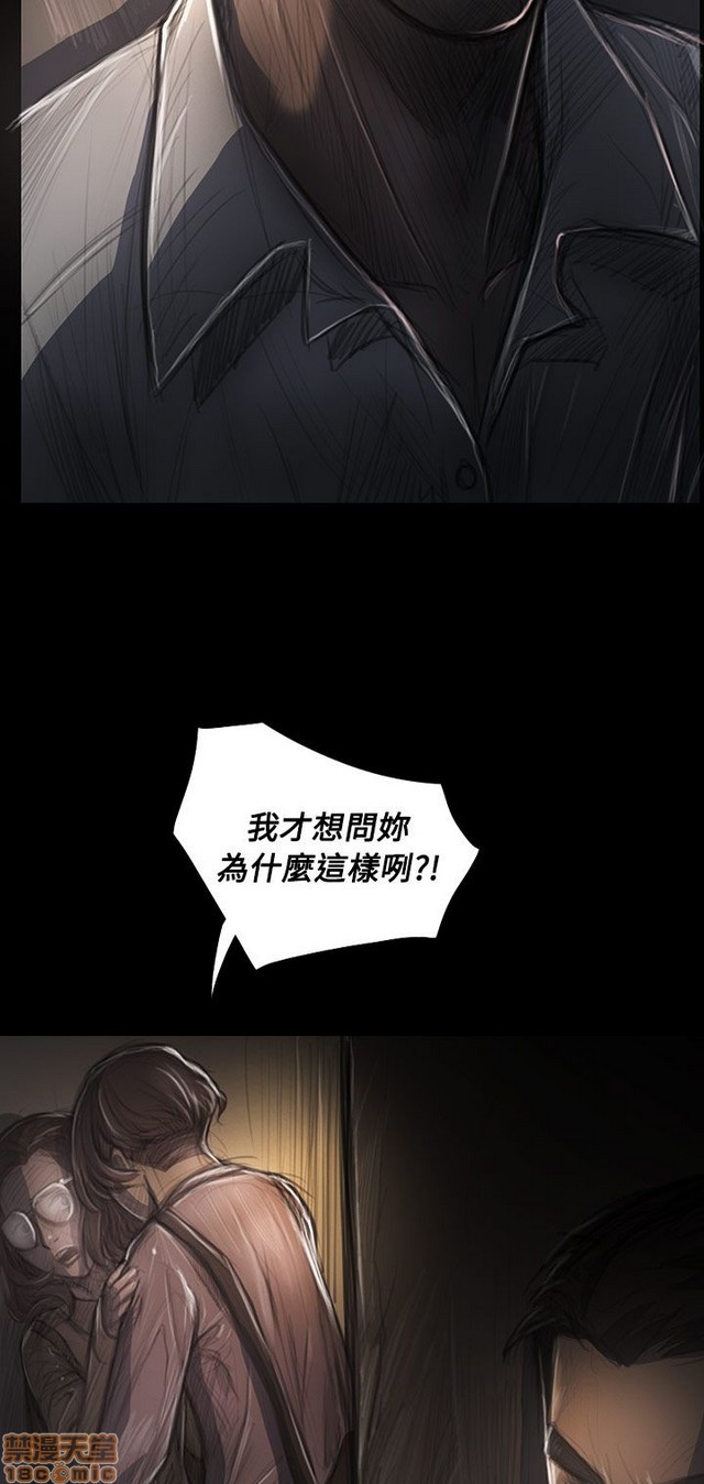 姐姐: 莲/我的姐妹[h漫]韩漫全集-姊姊: 莲/我的姐妹-第5話 P5 无删减无遮挡章节图片 