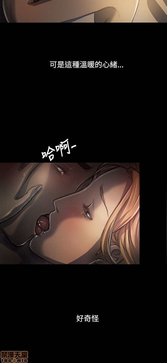 姐姐: 莲/我的姐妹[h漫]韩漫全集-姊姊: 莲/我的姐妹-第5話 P5 无删减无遮挡章节图片 