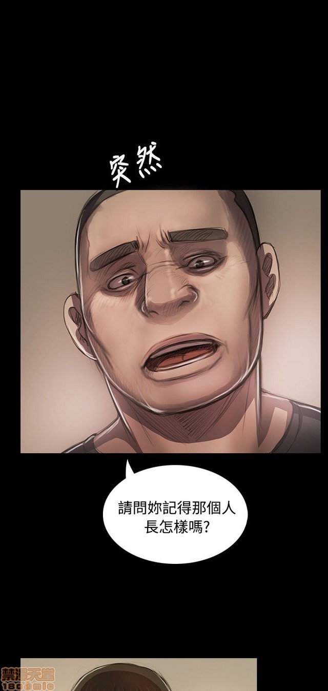 姐姐: 莲/我的姐妹[h漫]韩漫全集-姊姊: 莲/我的姐妹-第5話 P5 无删减无遮挡章节图片 