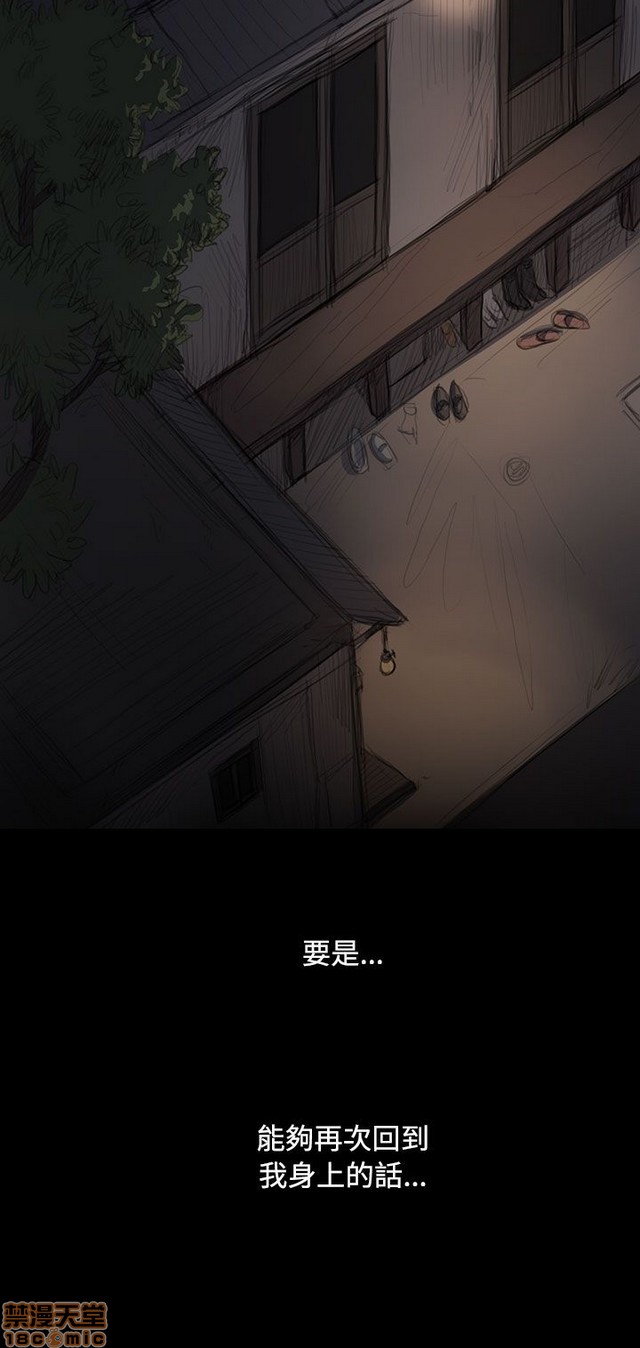 姐姐: 莲/我的姐妹[h漫]韩漫全集-姊姊: 莲/我的姐妹-第5話 P5 无删减无遮挡章节图片 