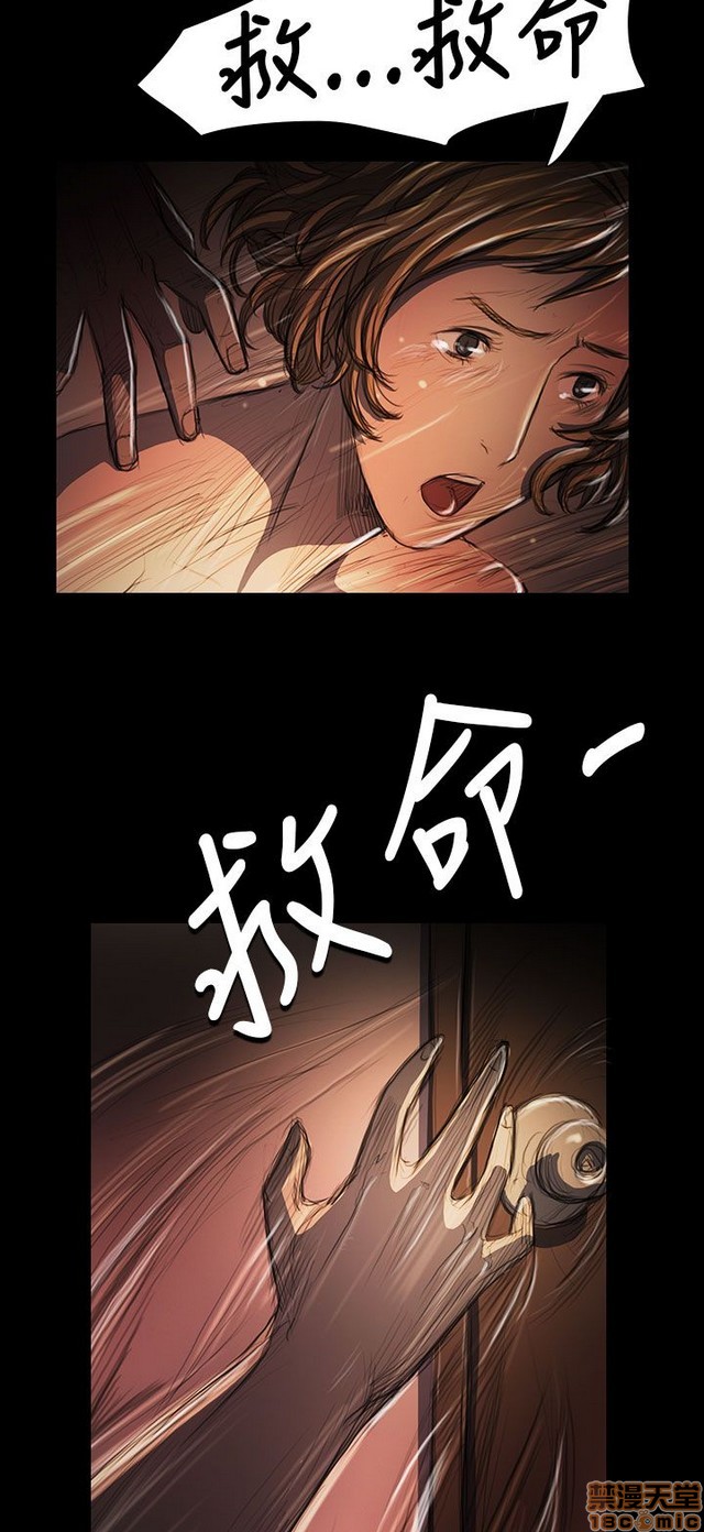 姐姐: 莲/我的姐妹[h漫]韩漫全集-姊姊: 莲/我的姐妹-第5話 P5 无删减无遮挡章节图片 