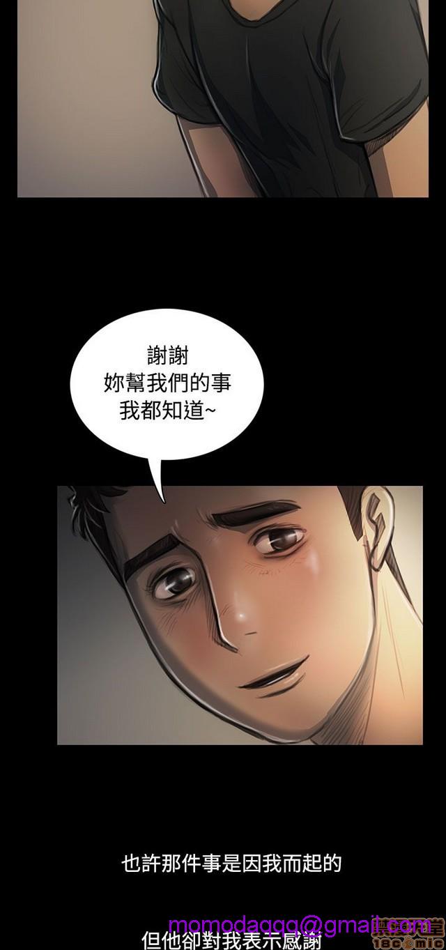 姐姐: 莲/我的姐妹[h漫]韩漫全集-姊姊: 莲/我的姐妹-第5話 P5 无删减无遮挡章节图片 